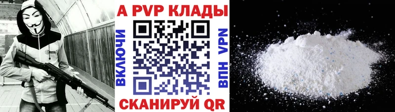 блэк спрут   Любим  Альфа ПВП СК КРИС  где купить наркотик 