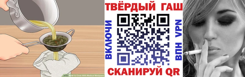 закладка  Любим  Печенье с ТГК конопля 