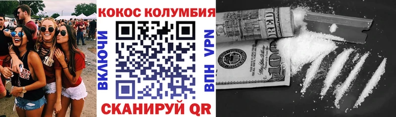 COCAIN FishScale  Любим 