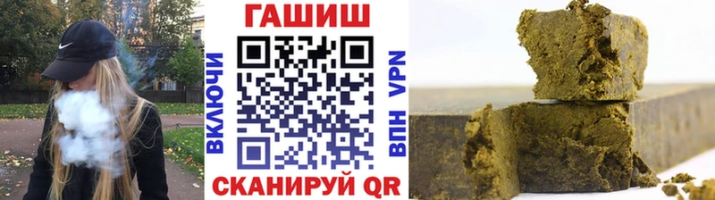 ГАШ гашик Любим