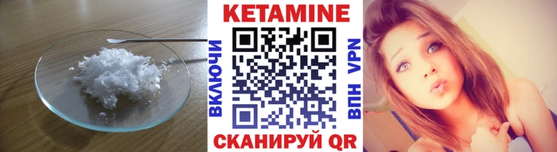 МЕГА как войти Любим Кетамин VHQ продажа наркотиков