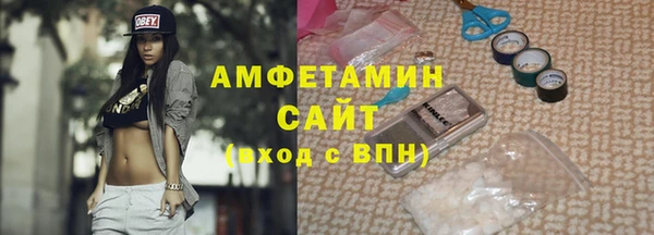 мяу мяу кристалл Алзамай