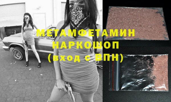 mdpv Алексеевка