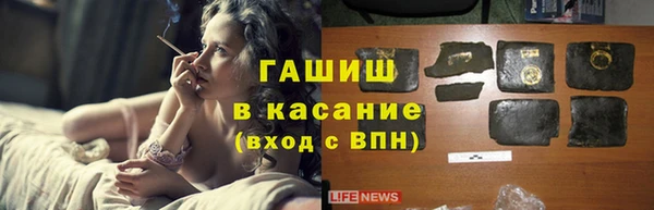 мяу мяу кристалл Алзамай