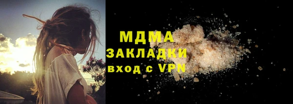 mdpv Алексеевка