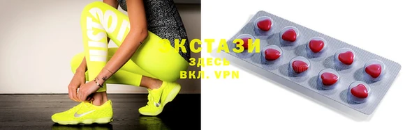мяу мяу кристалл Алзамай