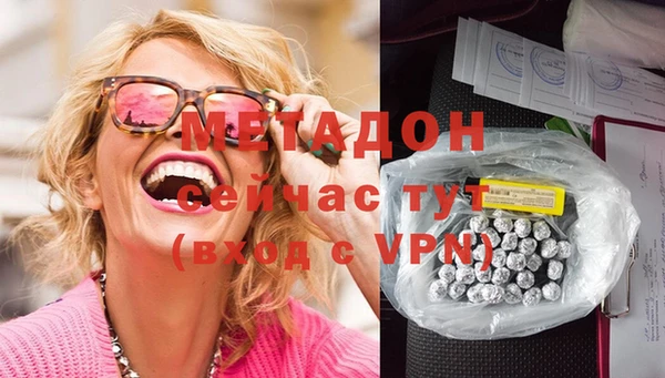 мяу мяу кристалл Алзамай