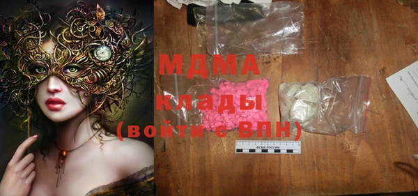 мяу мяу кристалл Алзамай