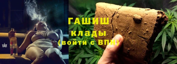 мяу мяу кристалл Алзамай