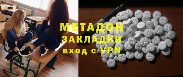 мяу мяу кристалл Алзамай