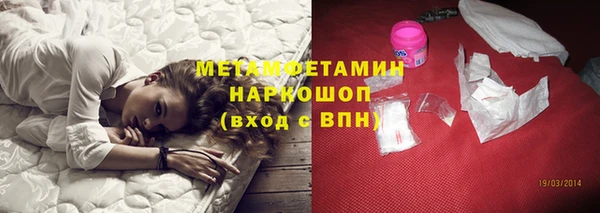 мяу мяу кристалл Алзамай