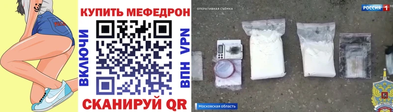 что такое   блэк спрут онион  Мефедрон мяу мяу  Любим 