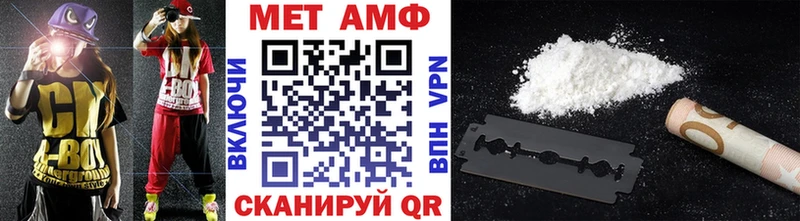 МЕТАМФЕТАМИН Декстрометамфетамин 99.9%  Любим 
