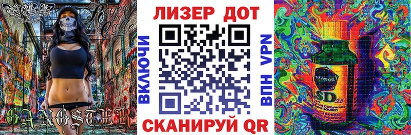 Марки 25I-NBOMe 1,8мг  цена   Любим 