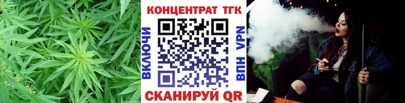 Дистиллят ТГК Wax OMG маркетплейс Любим хочу